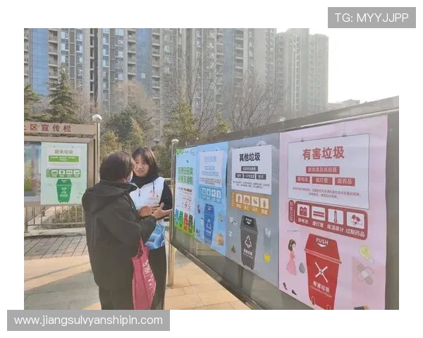 亚星国际家园：绿色环保理念在社区建设中的应用与实践