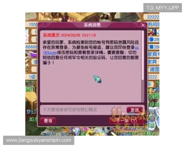 亚星登录平台官方入口详细介绍确保玩家安全登录及账号保护措施全攻略