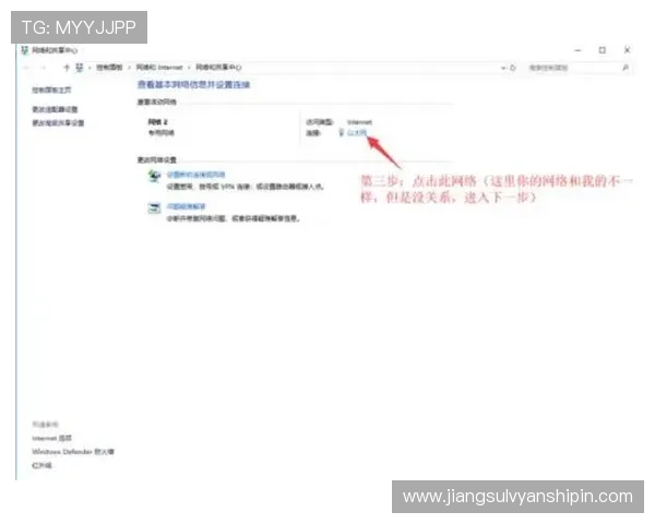 亚星登录遇到异常提示怎么办，专业解决方案帮你排除登录障碍
